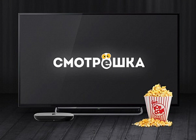 Смотрешка, Пыталово Смотрешка, Пыталово